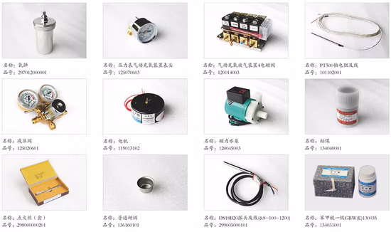 Automatic Calorimeter Oxygen Bomb Method ISO 1928